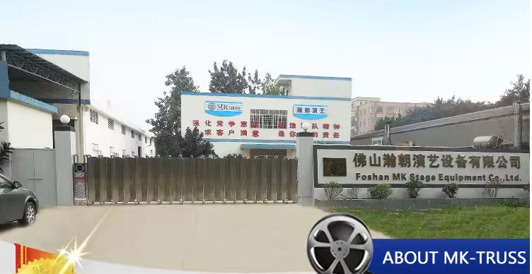 중국 Foshan Hanchao Performing Equipment Co., Ltd. 회사 프로필